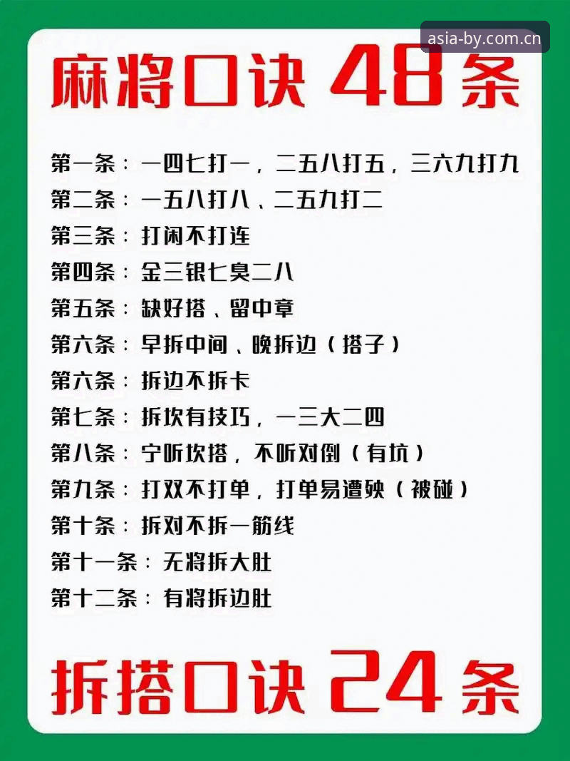 5个必赢7811游戏下载必备技巧，老用户教你如何快速上手