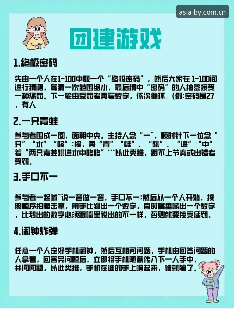 揭秘必赢7811游戏：新手必看平台推荐使用指南背后的真相